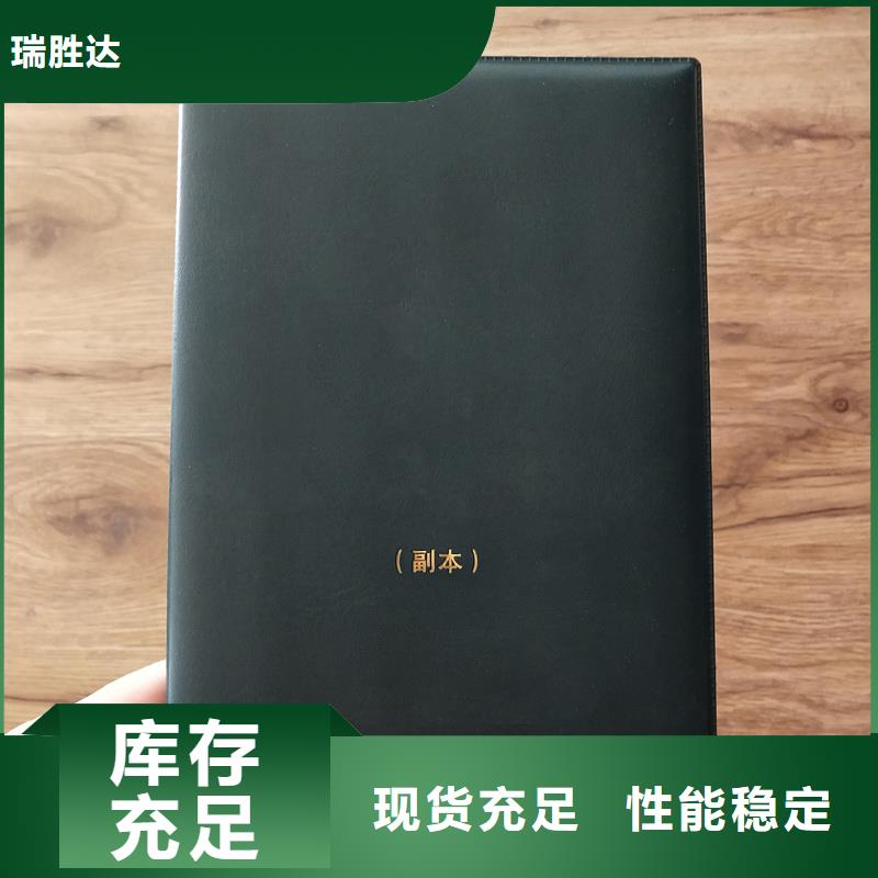 精工制作