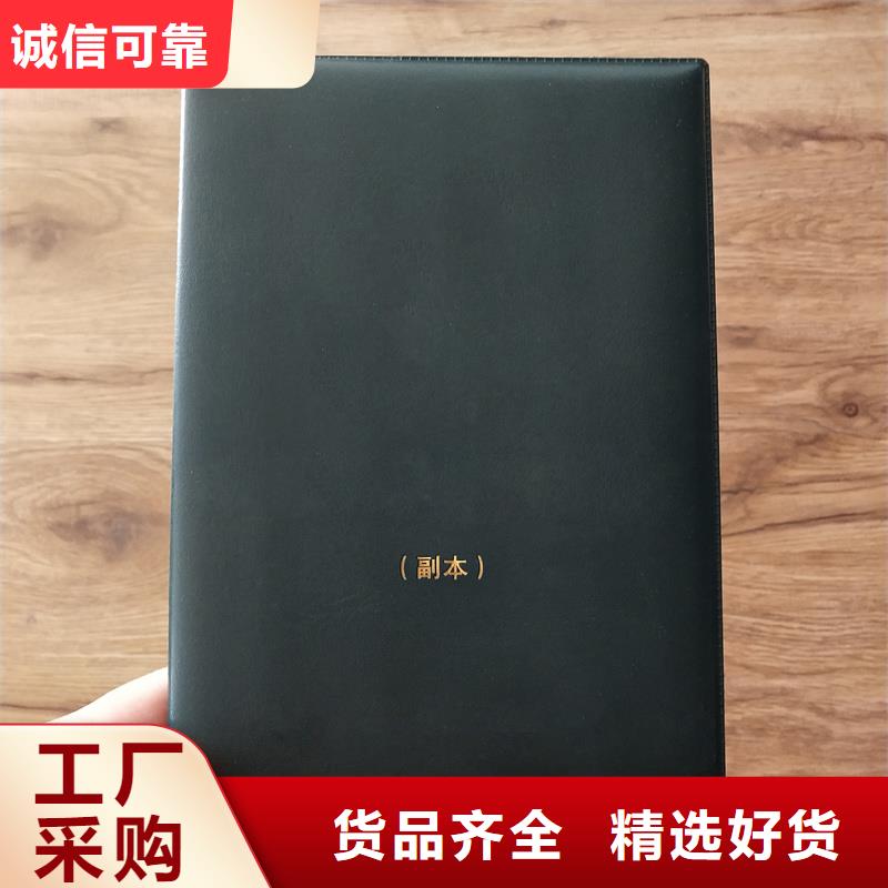 _防伪标签印刷定做货源直销