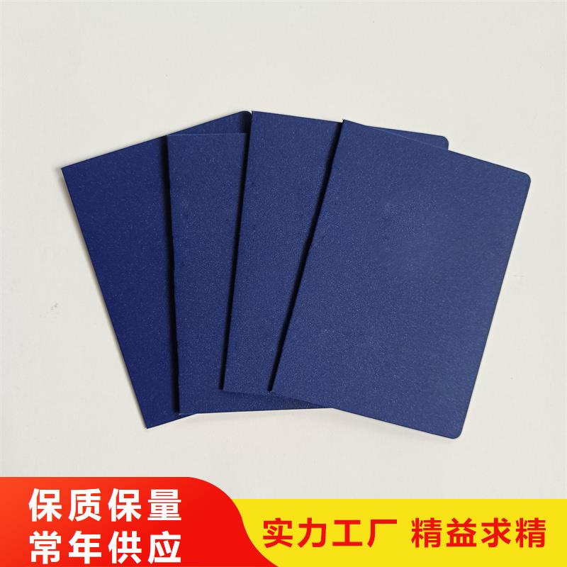 订制批发