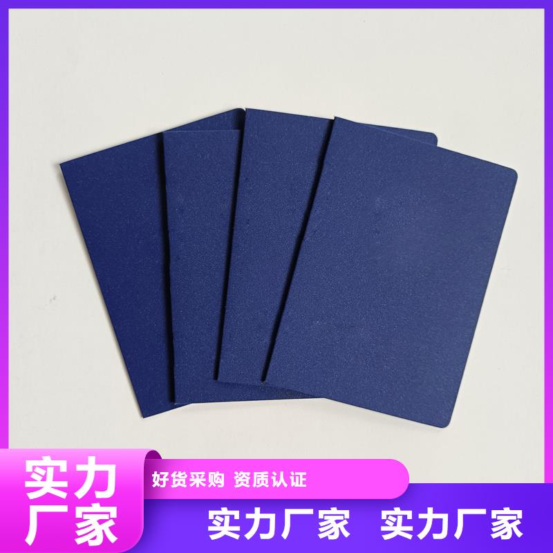 当日价格