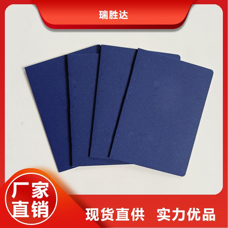 质量安心