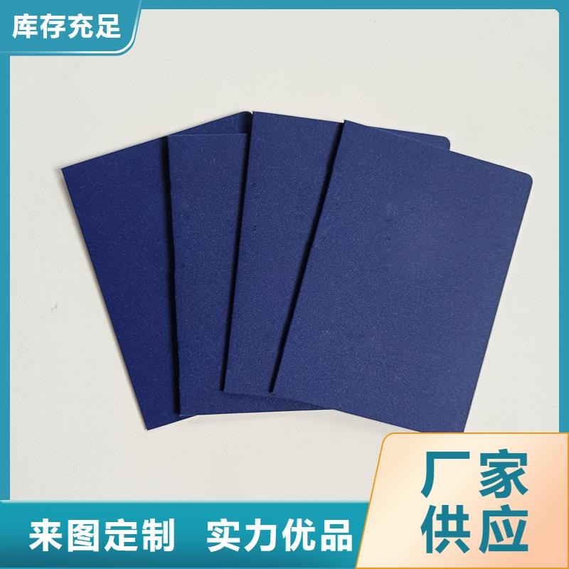 【_防伪标签印刷企业源头厂家经验丰富】