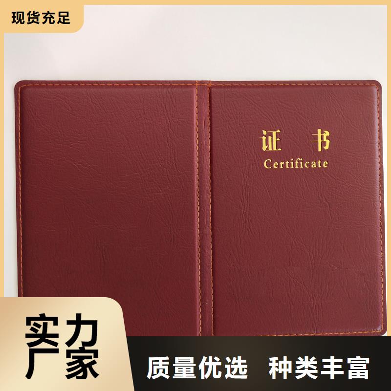 用心制造