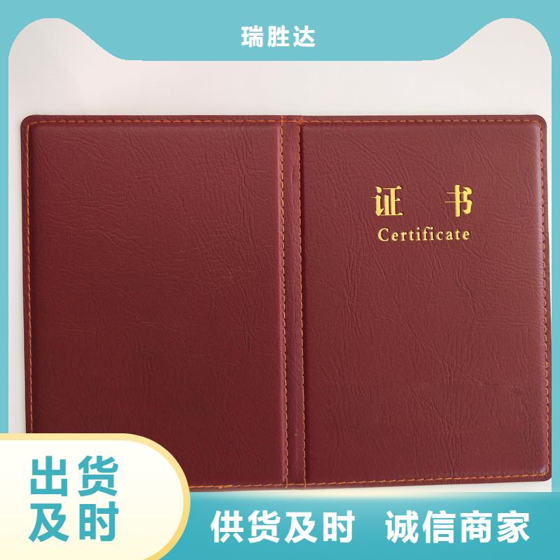 定制批发