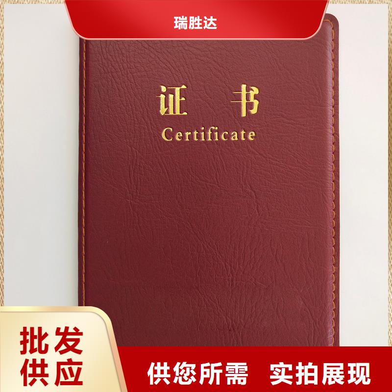 防伪打印纸型号全价格低