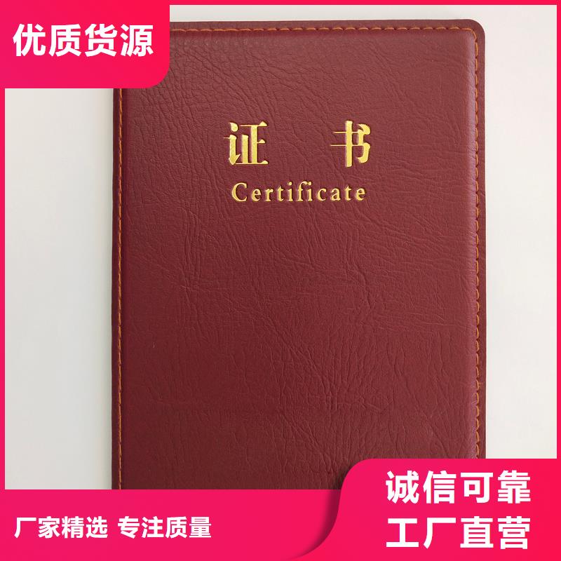 精心