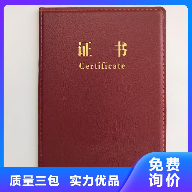 生产经验丰富