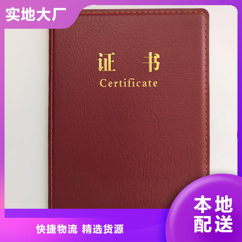 现货销售
