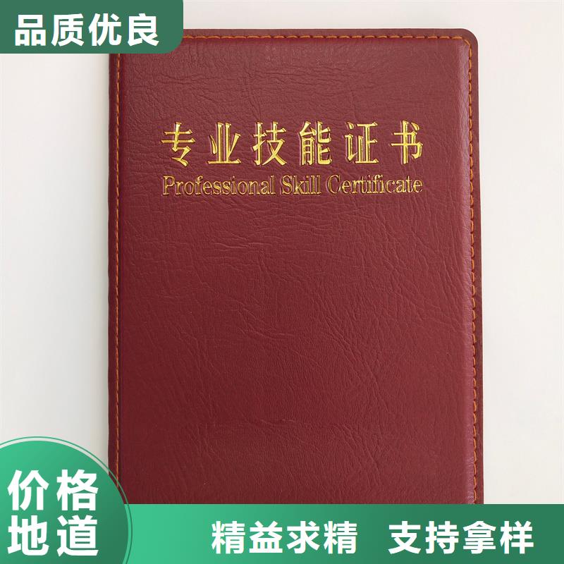 ,【防复印检测报告纸】支持拿样
