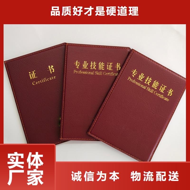 学位防伪印刷价格防伪收藏印刷