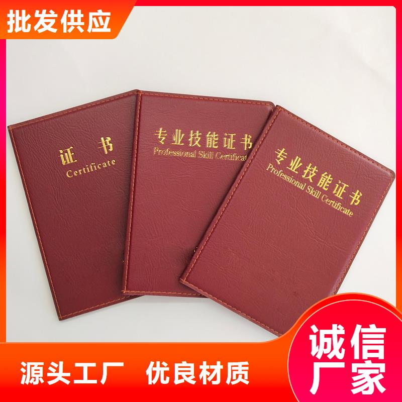 经验丰富质量放心