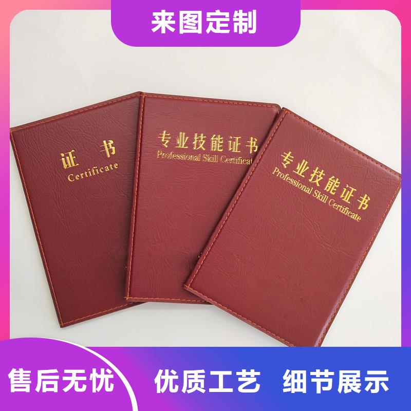符合标准