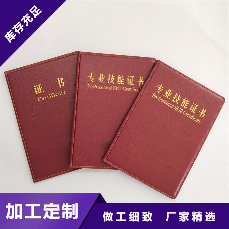 玉器收藏定做报价防伪印刷