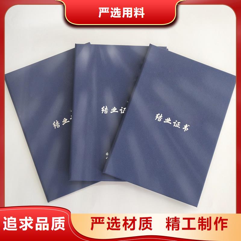 防伪水印纸制作自有厂家