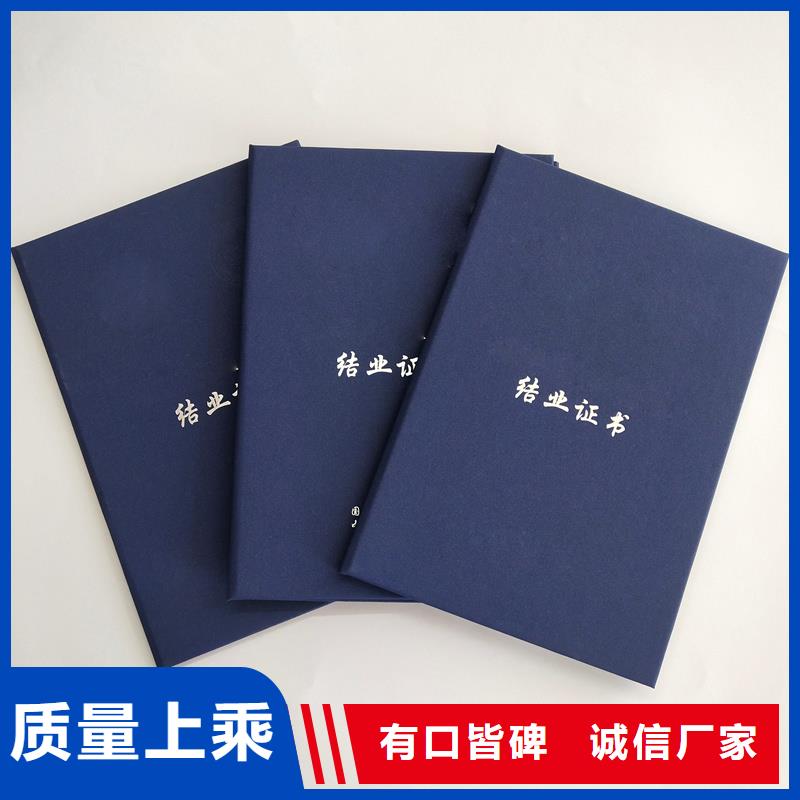 高品质诚信厂家
