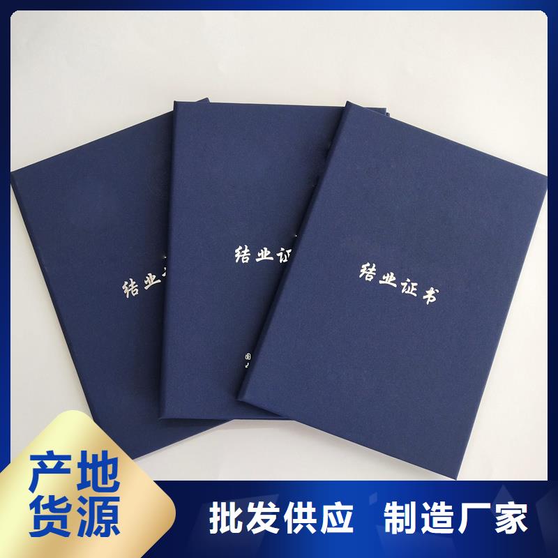 ,【防复印检测报告纸】支持拿样