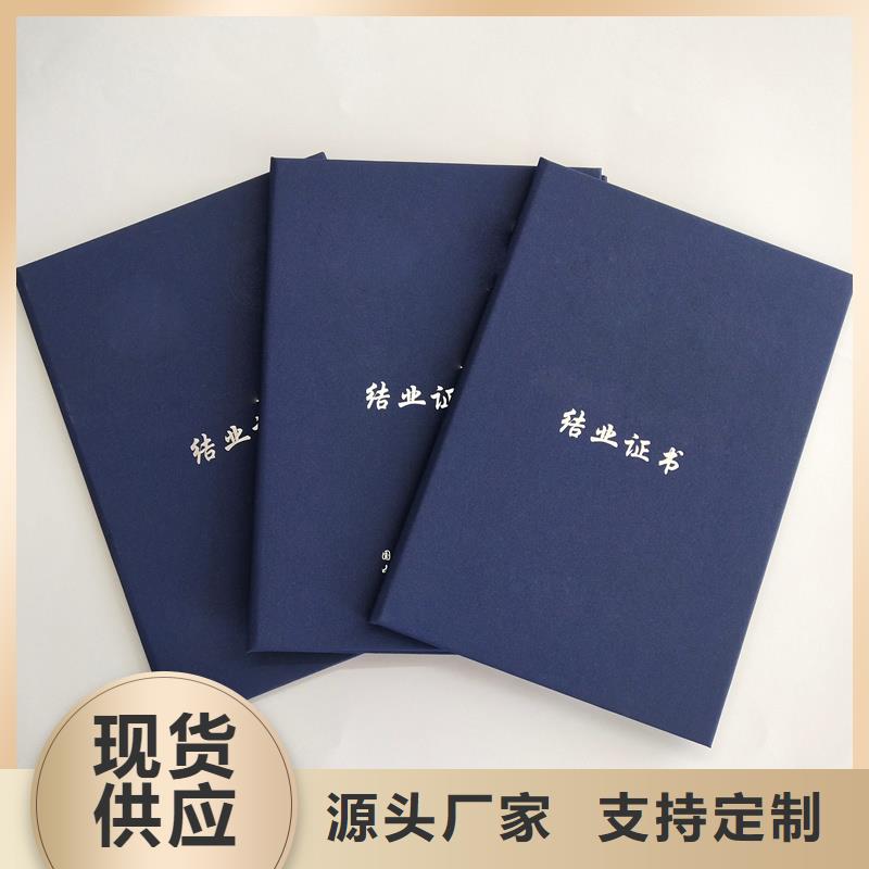 厂家现货批发