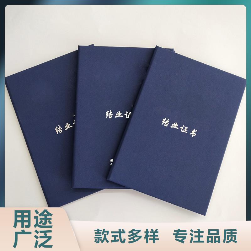 材质实在