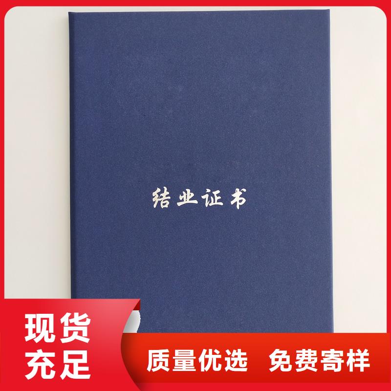 合同防伪纸视频-合同防伪纸|直辖天津市|宝坻|红桥|武清|西青|东丽|滨海新