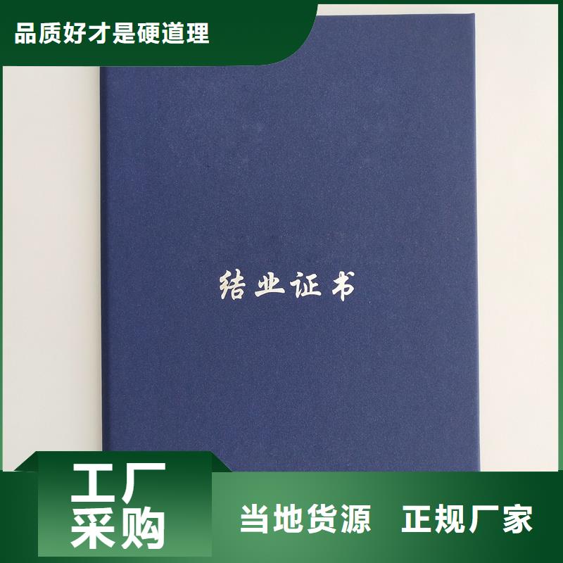生产经验丰富