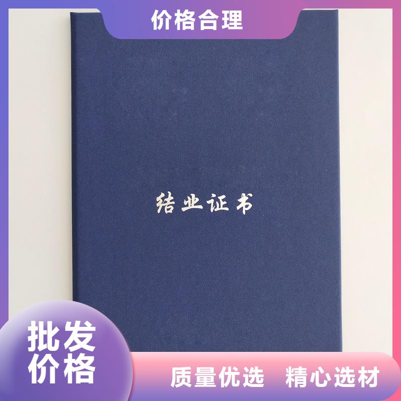 常年出售