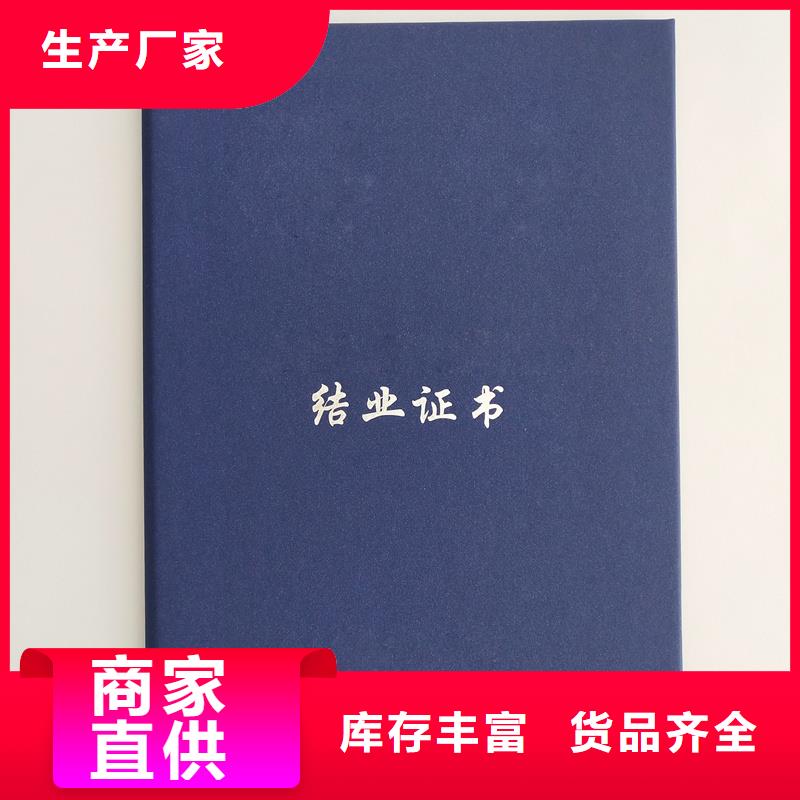 玉器收藏定做报价防伪印刷
