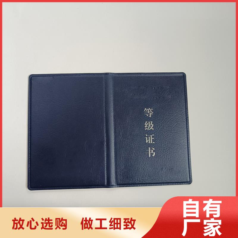 收藏加工防伪印刷公司