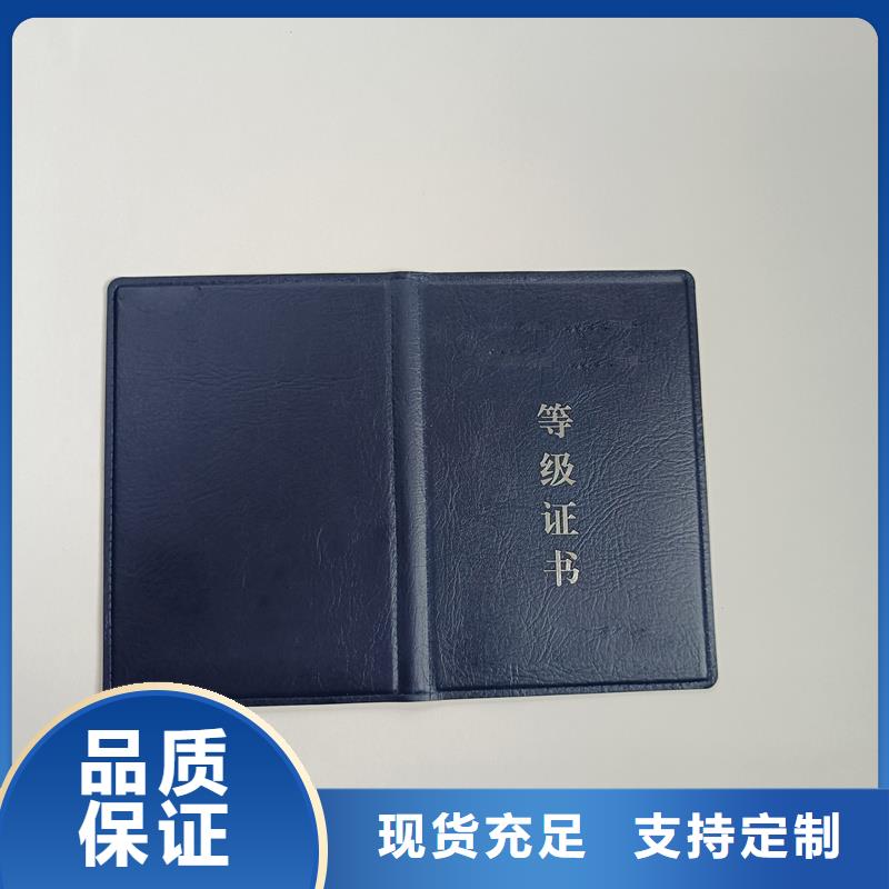 学位防伪印刷价格防伪收藏印刷