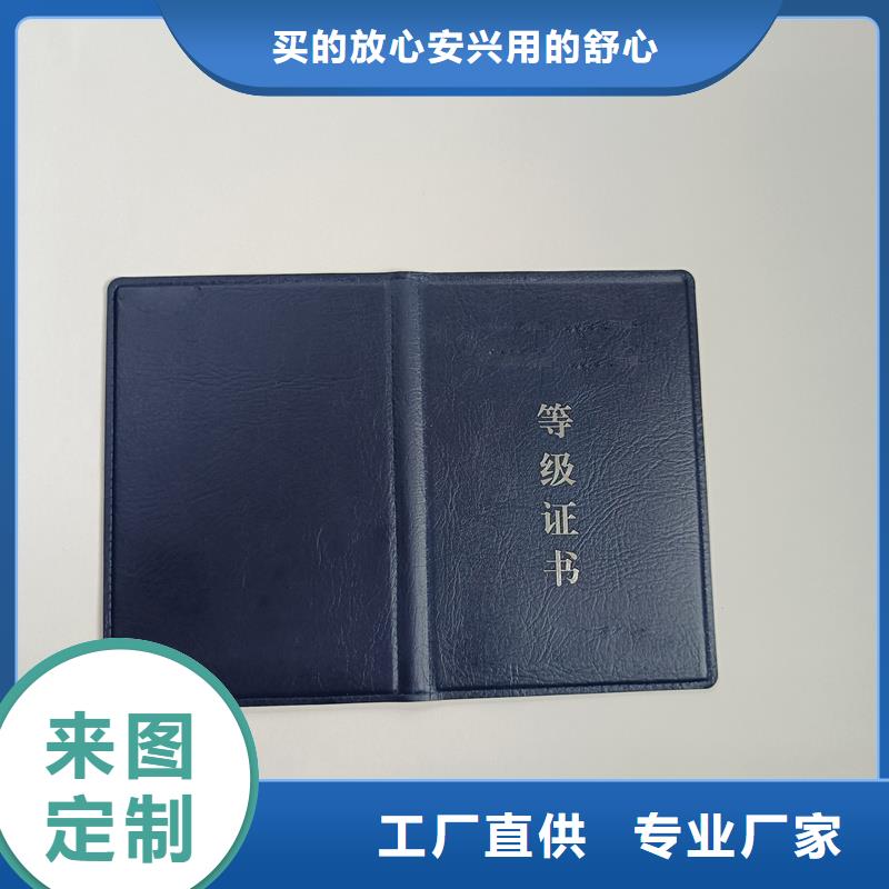 【_防伪标签印刷企业源头厂家经验丰富】