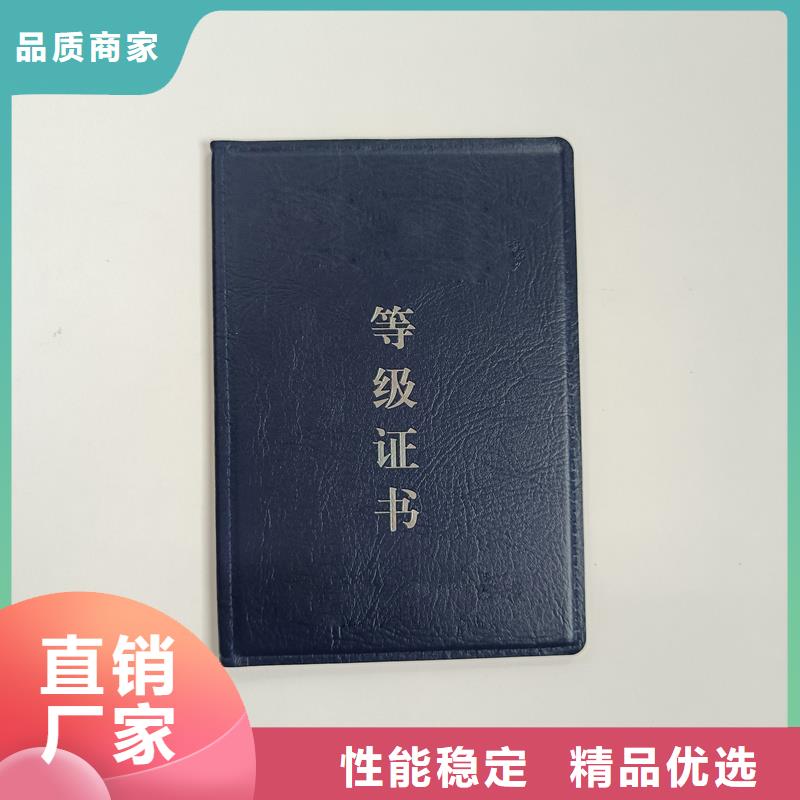 合同防伪纸视频-焦作市合同防伪纸-本地可服务区域修武|孟州|开封|许昌|周口|新乡