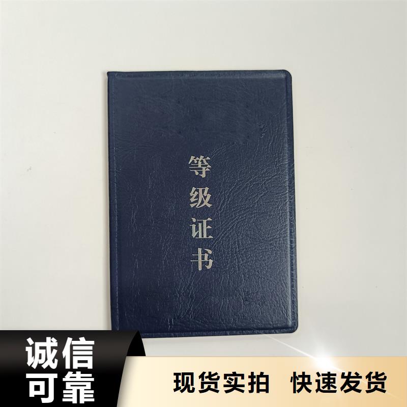 质量无忧