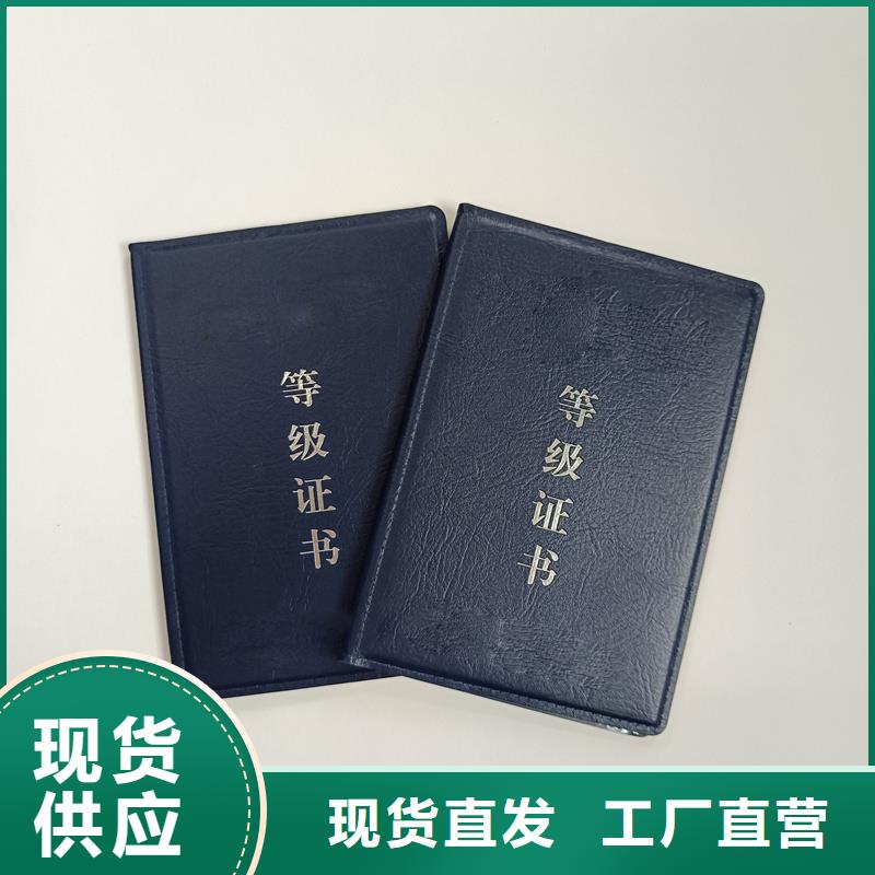 合同防伪纸视频-合同防伪纸(瑞胜达)覆盖地域陕西省铜川市宜君|耀州|安康|商洛|延安|咸阳|宝鸡|西安|榆林