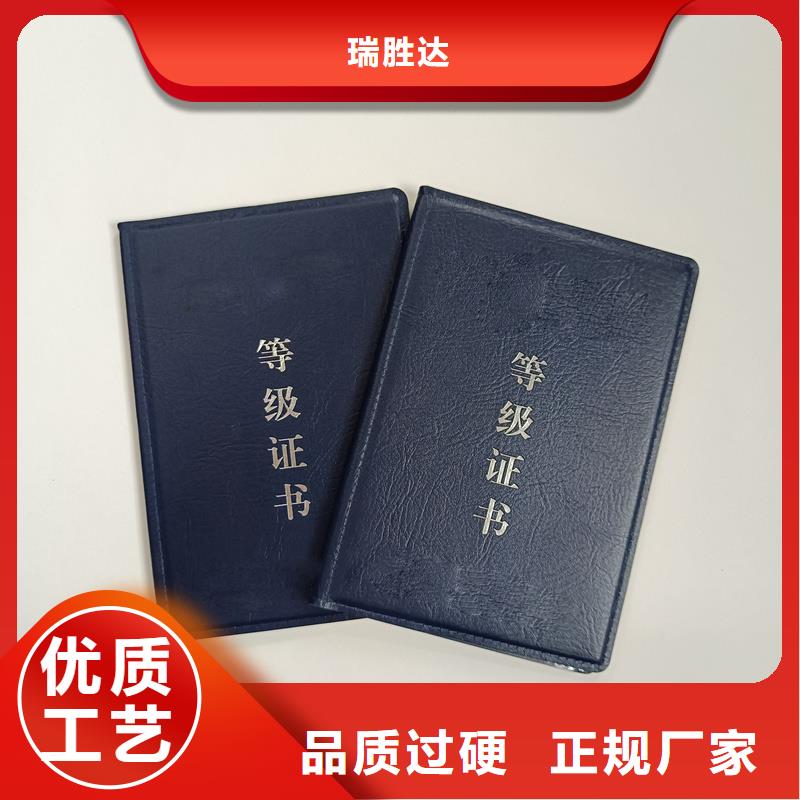 支持货到付清