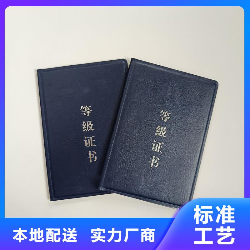 工艺精细质保长久