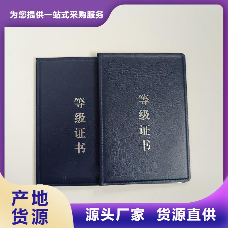 源厂直销