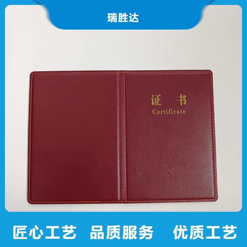 合同防伪纸视频-乌兰察布市合同防伪纸-同城可服务区域呼和浩特|包头|兴安|锡林郭勒|赤峰|乌海