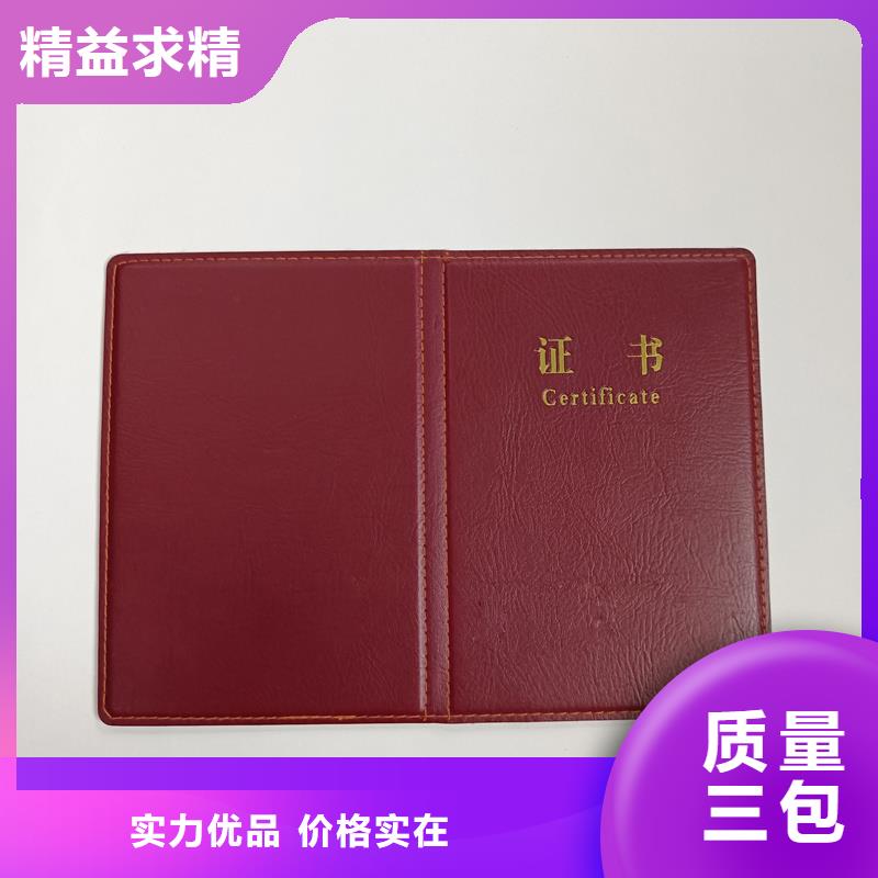 合同防伪纸视频-焦作市合同防伪纸-本地可服务区域修武|孟州|开封|许昌|周口|新乡