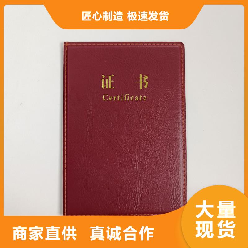 _防伪标签印刷定做货源直销