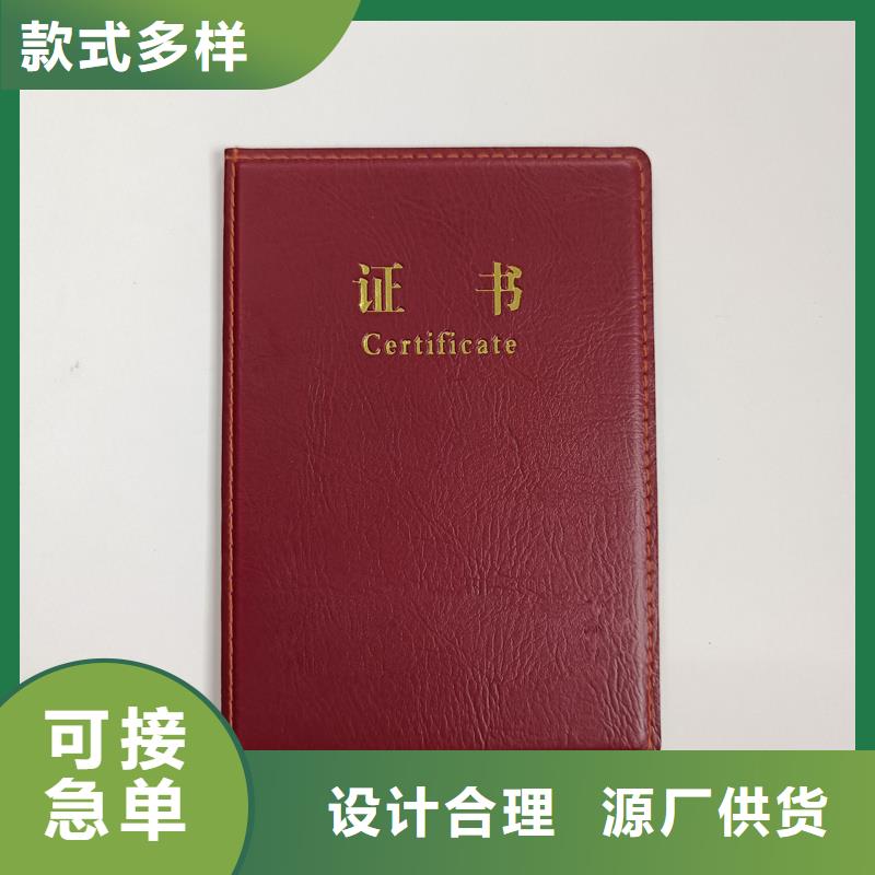 免费获取报价