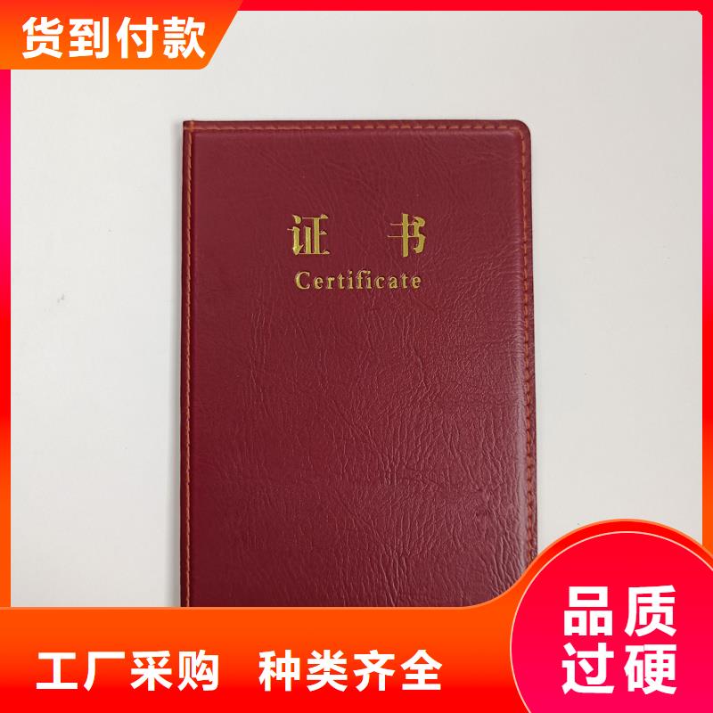 合同防伪纸视频-裕安|金安|淮北|铜陵|宿州|亳州瑞胜达合同防伪纸_ 瑞胜达(六安市分公司)