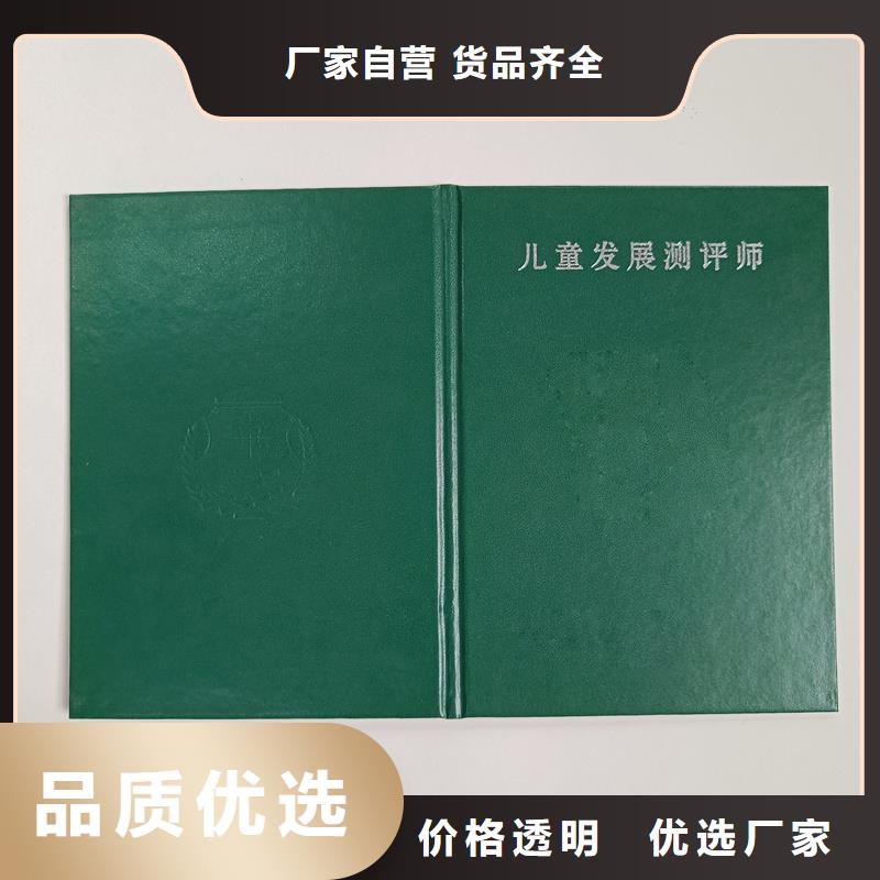 欢迎来电询价