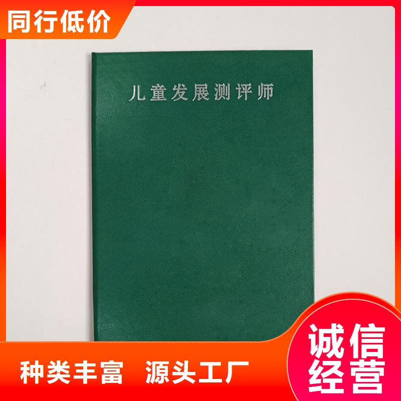 合同防伪纸视频-合同防伪纸-瑞胜达(徐州市分公司)服务区域贾汪|沛县|扬州|常州|苏州|泰州|南京