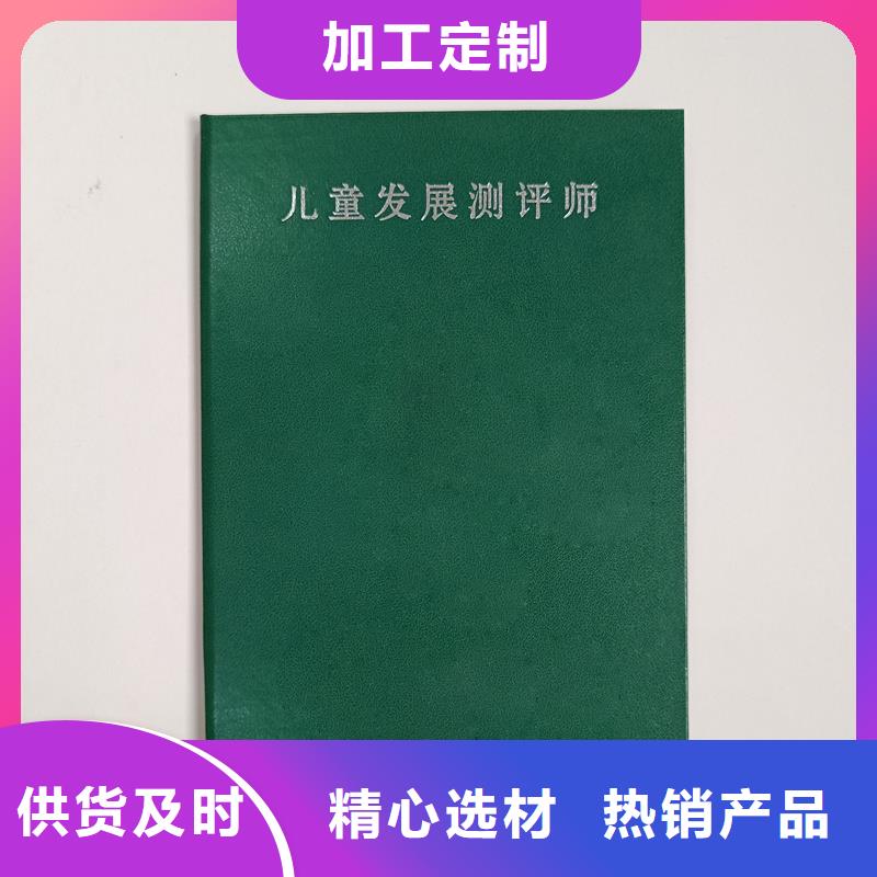 免费安装