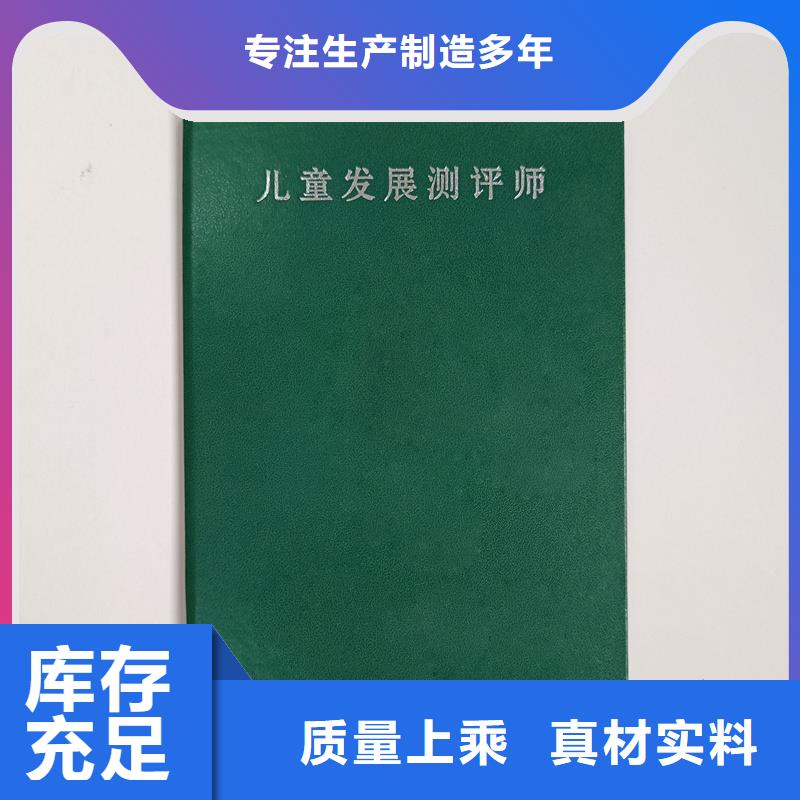合同防伪纸视频-合同防伪纸|内蒙古兴安市|呼伦贝尔|包头|锡林郭勒|乌兰察布|通辽