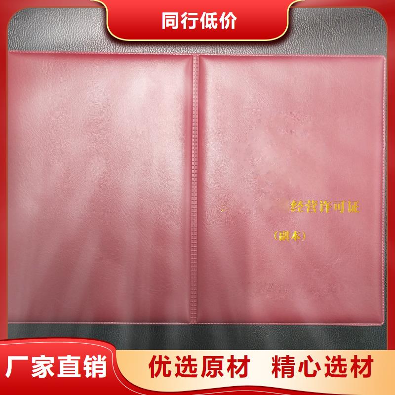 合同防伪纸视频-裕安|金安|淮北|铜陵|宿州|亳州瑞胜达合同防伪纸_ 瑞胜达(六安市分公司)