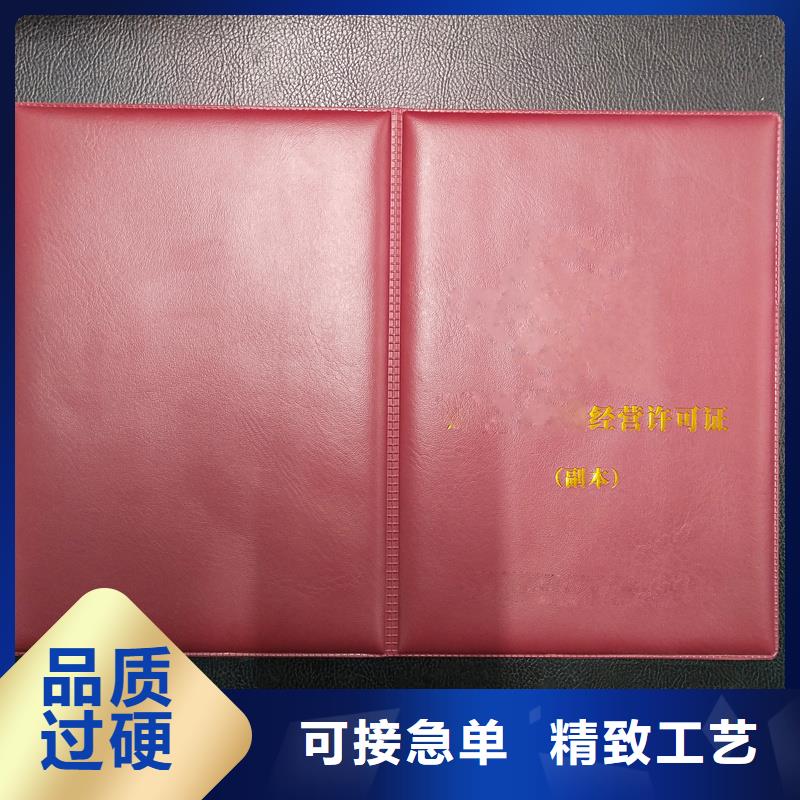 合同防伪纸视频-合同防伪纸-瑞胜达(徐州市分公司)服务区域贾汪|沛县|扬州|常州|苏州|泰州|南京