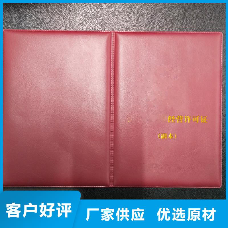 合同防伪纸视频-合同防伪纸(瑞胜达)覆盖地域陕西省铜川市宜君|耀州|安康|商洛|延安|咸阳|宝鸡|西安|榆林