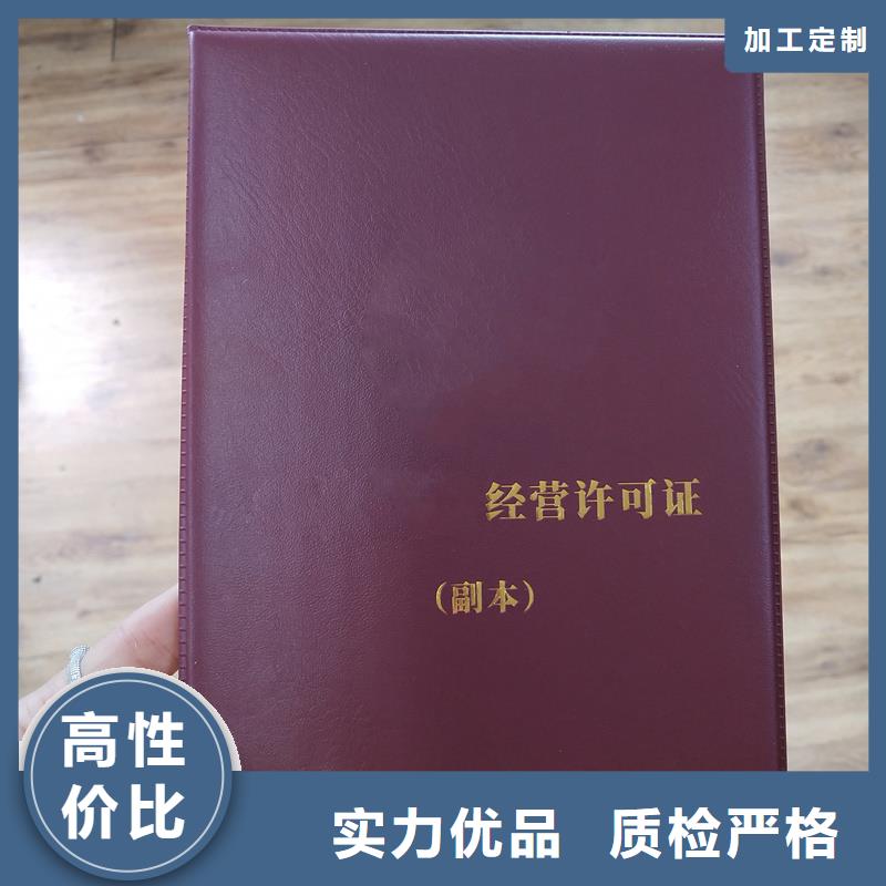 实力商家供货稳定