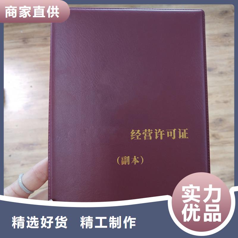 品质保证