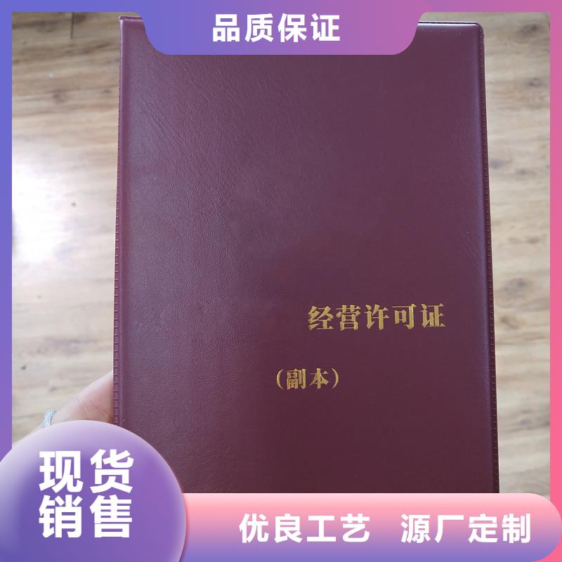 防伪线纸来图来样定制